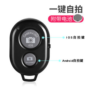 【圖片大全】小巧全能 藍牙遙控自拍器詳解與應用