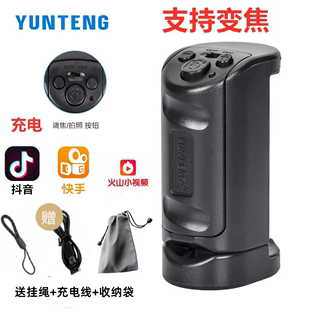 藍牙自拍器怎么選？品質與性價比兼顧的品牌推薦指南